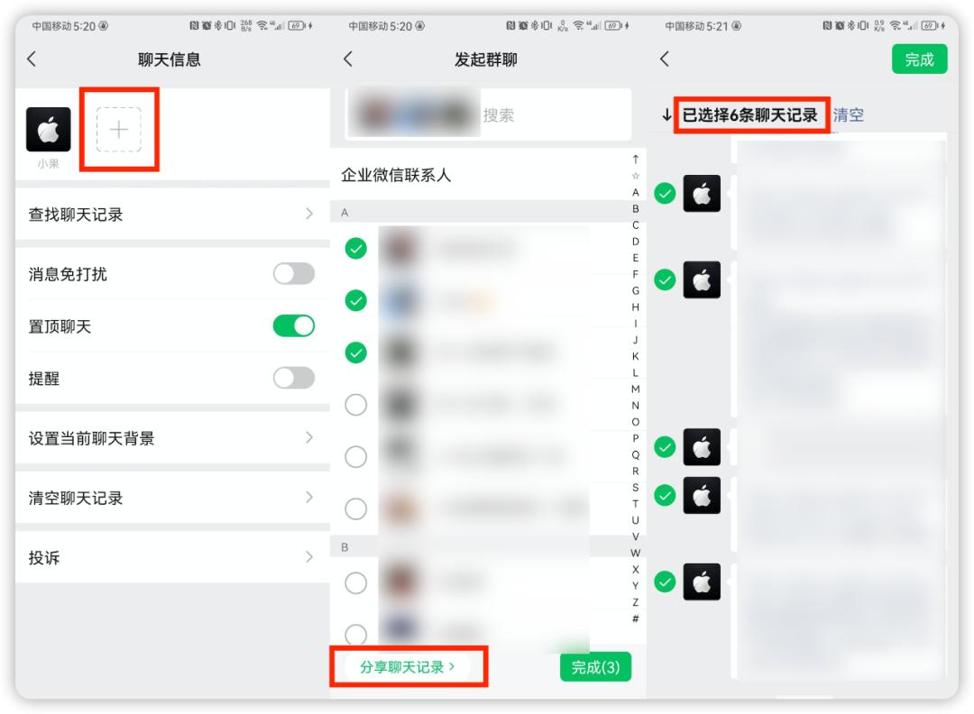 微信上锁方法有哪些呢,微信自动上锁怎么解开