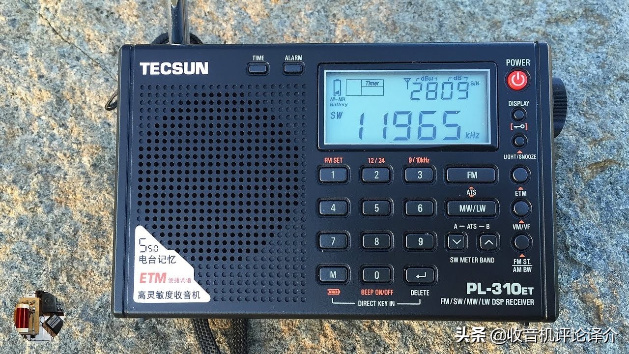 德生pl310et收音机值得买吗,德生pl310et是全波段收音机吗