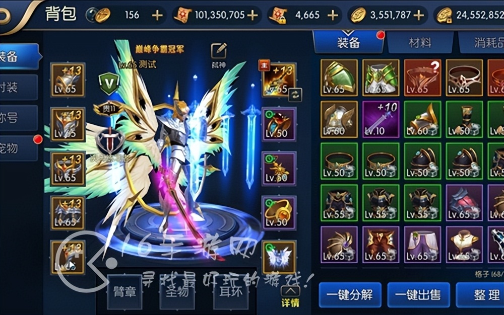 2022阿拉德之怒平民玩什么职业好,阿拉德之怒法师什么职业刷图厉害