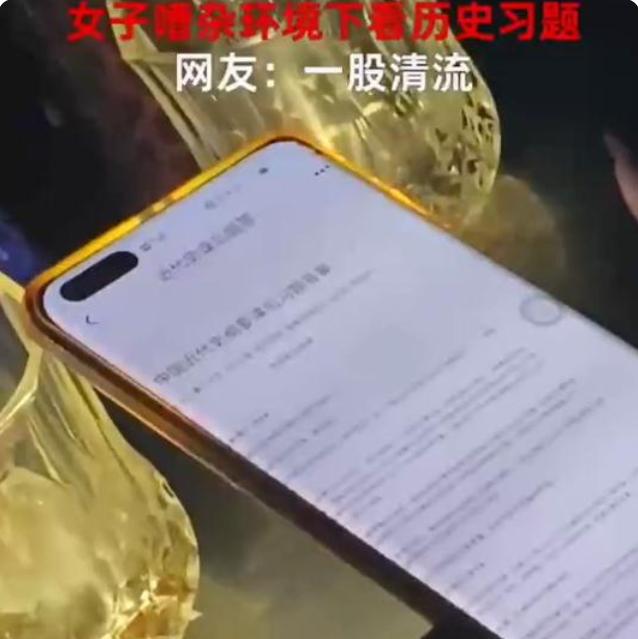 高三学生带全班蹦迪,高三学生去蹦迪