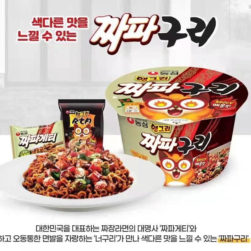 韩国方便面有哪些名牌,韩国方便面好吃推荐