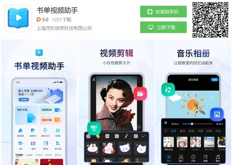 快收藏！这3个视频格式转换器，能搞定98%视频格式转换难题