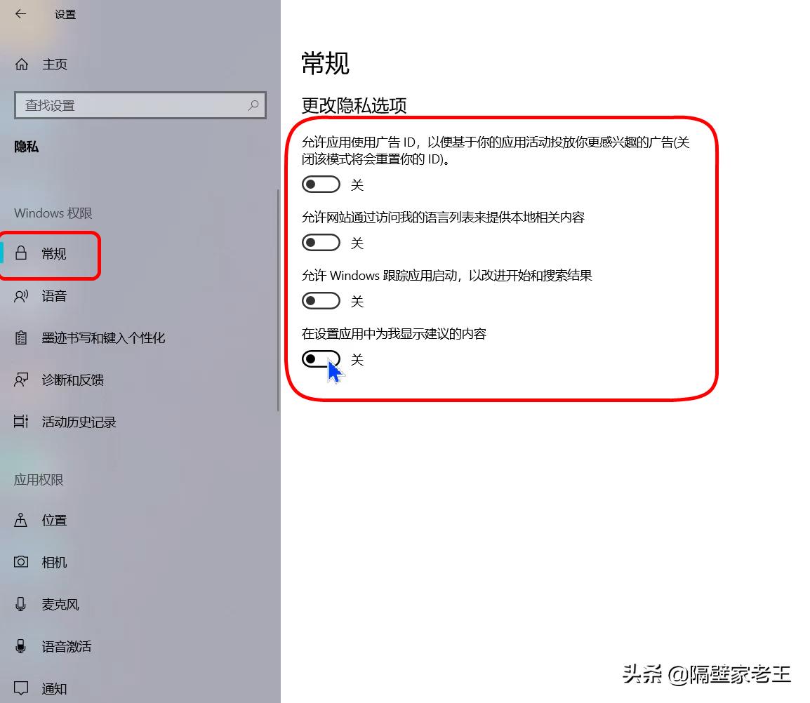 联想电脑优化设置,新买的电脑必做的设置