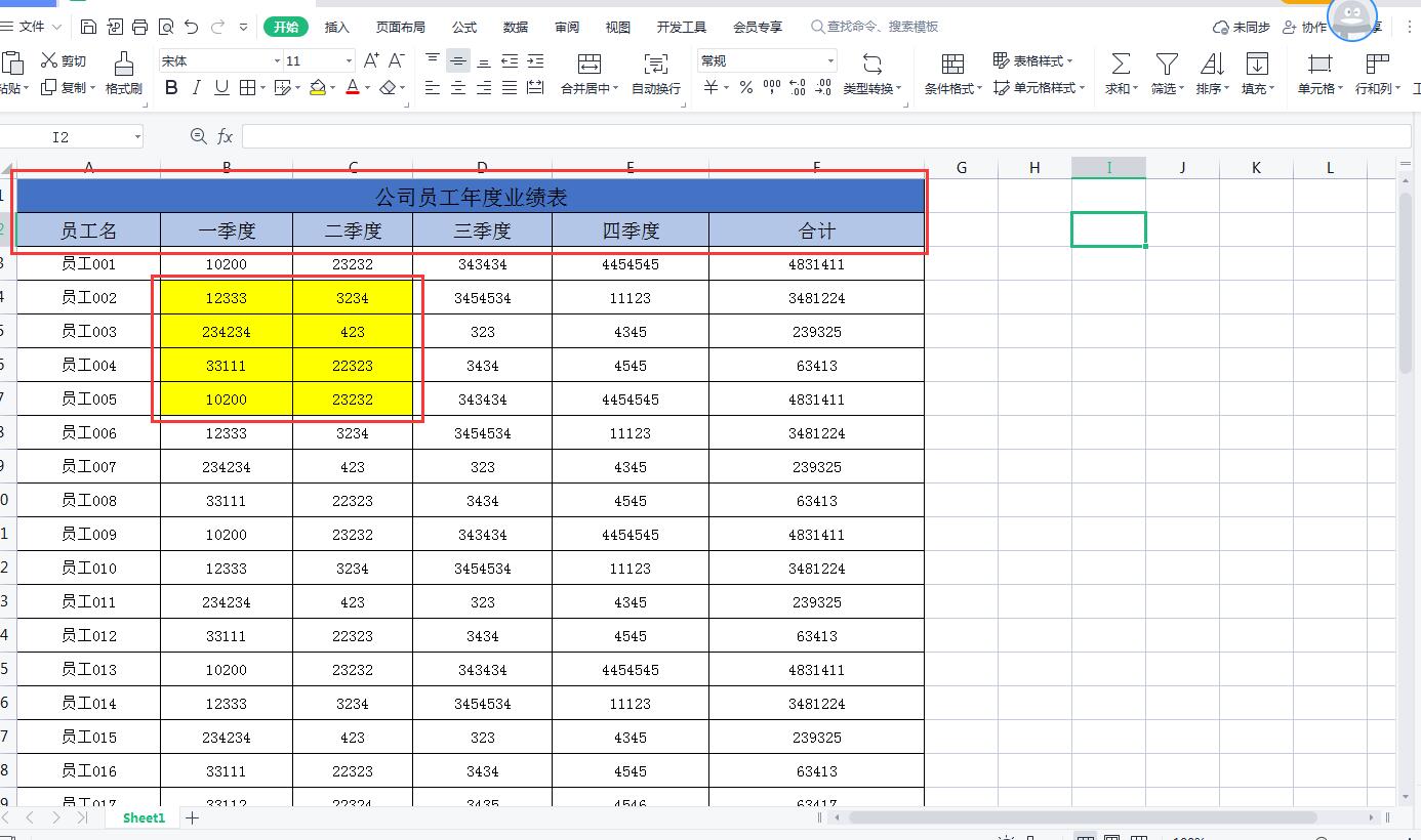 excel打印横向打印留白太多不居中,excel打印时怎样分奇数和偶数打印