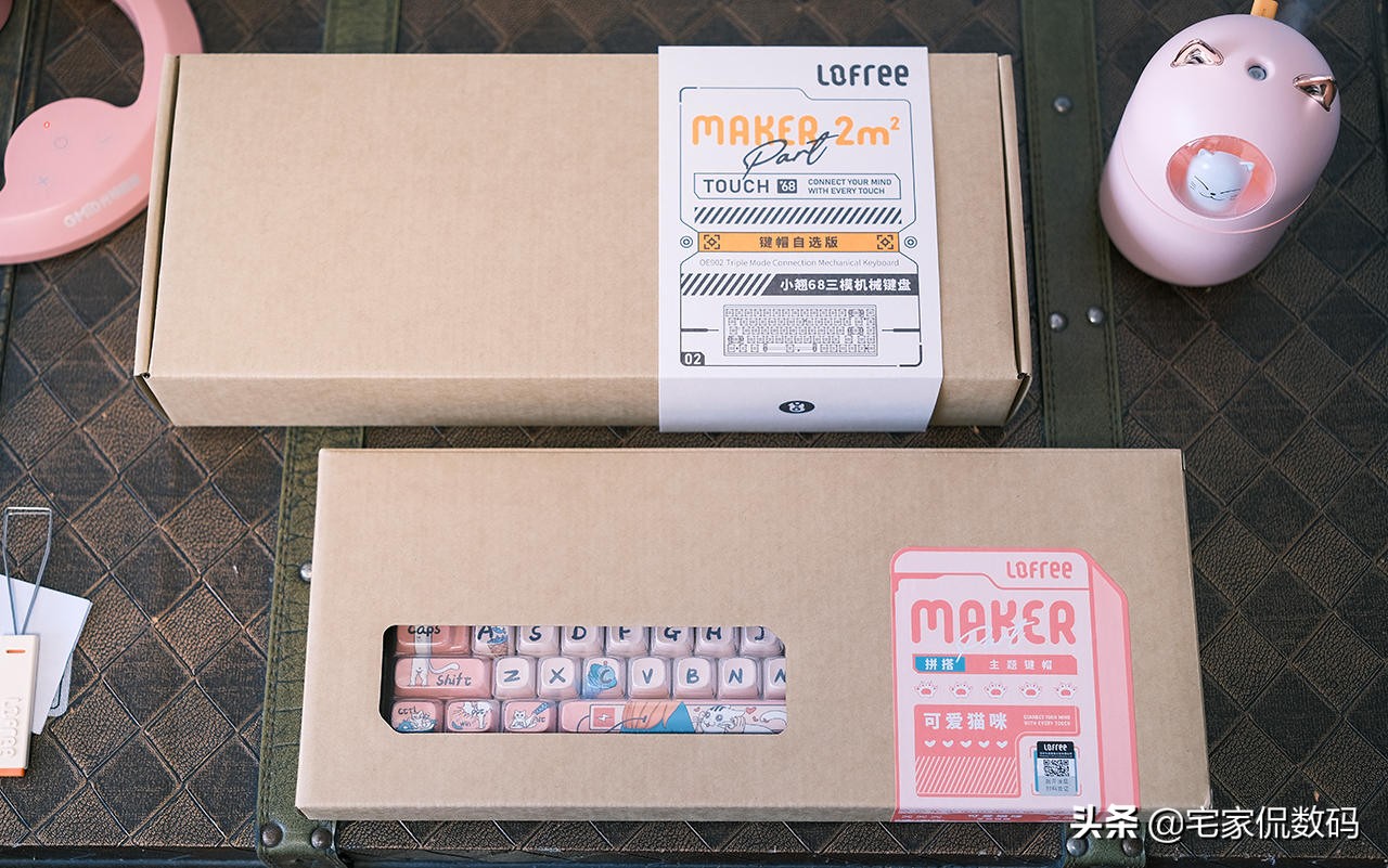 洛斐小翘蓝牙机械键盘开箱组装,洛斐小翘机械键盘测评