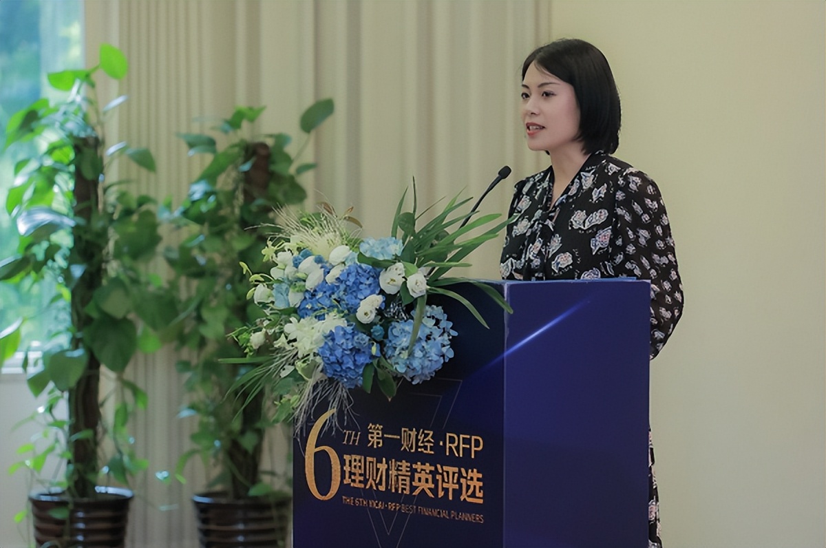 rfp理财师评选,第4届财经理财精英评选活动收官