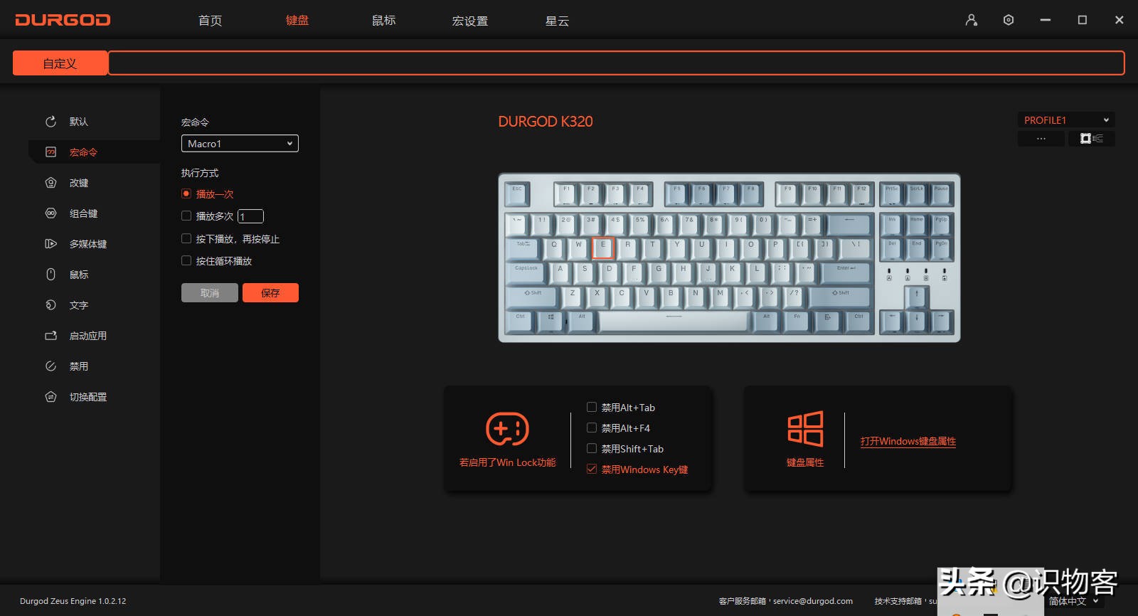 杜伽k320和腹灵mk870哪个好,杜伽k320键盘是无线还是有线的