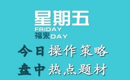 锂电板块反弹还是反转,多只锂电股放量大涨
