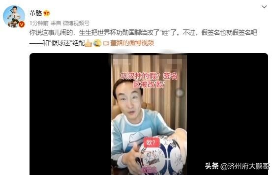 巩汉林晒中国女足签名,梅开二度伤害大吗