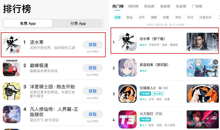 游戏不行全靠控评？逆水寒手游大搞一言堂，微博：那你也别说了