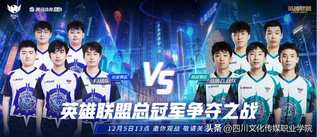 电竞运动与管理专业好考吗,山东电子竞技运动与管理专业单招