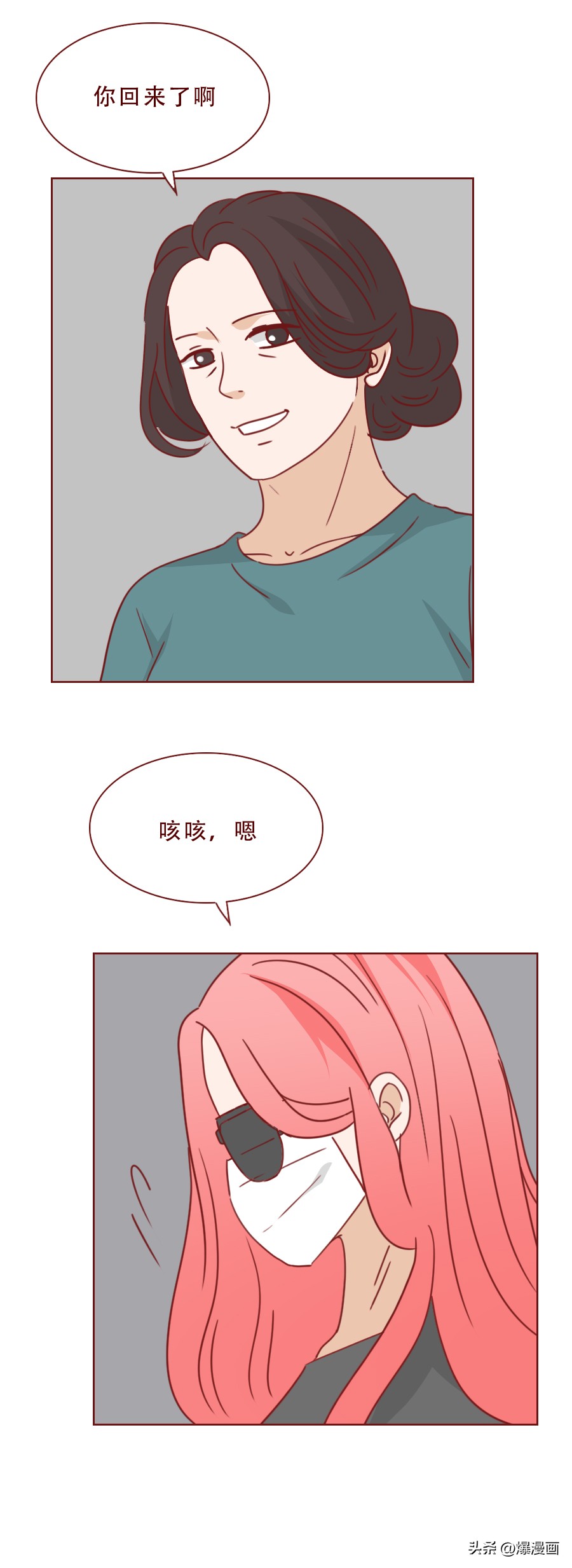 女孩租公寓被囚禁,女孩被房主囚禁在公寓