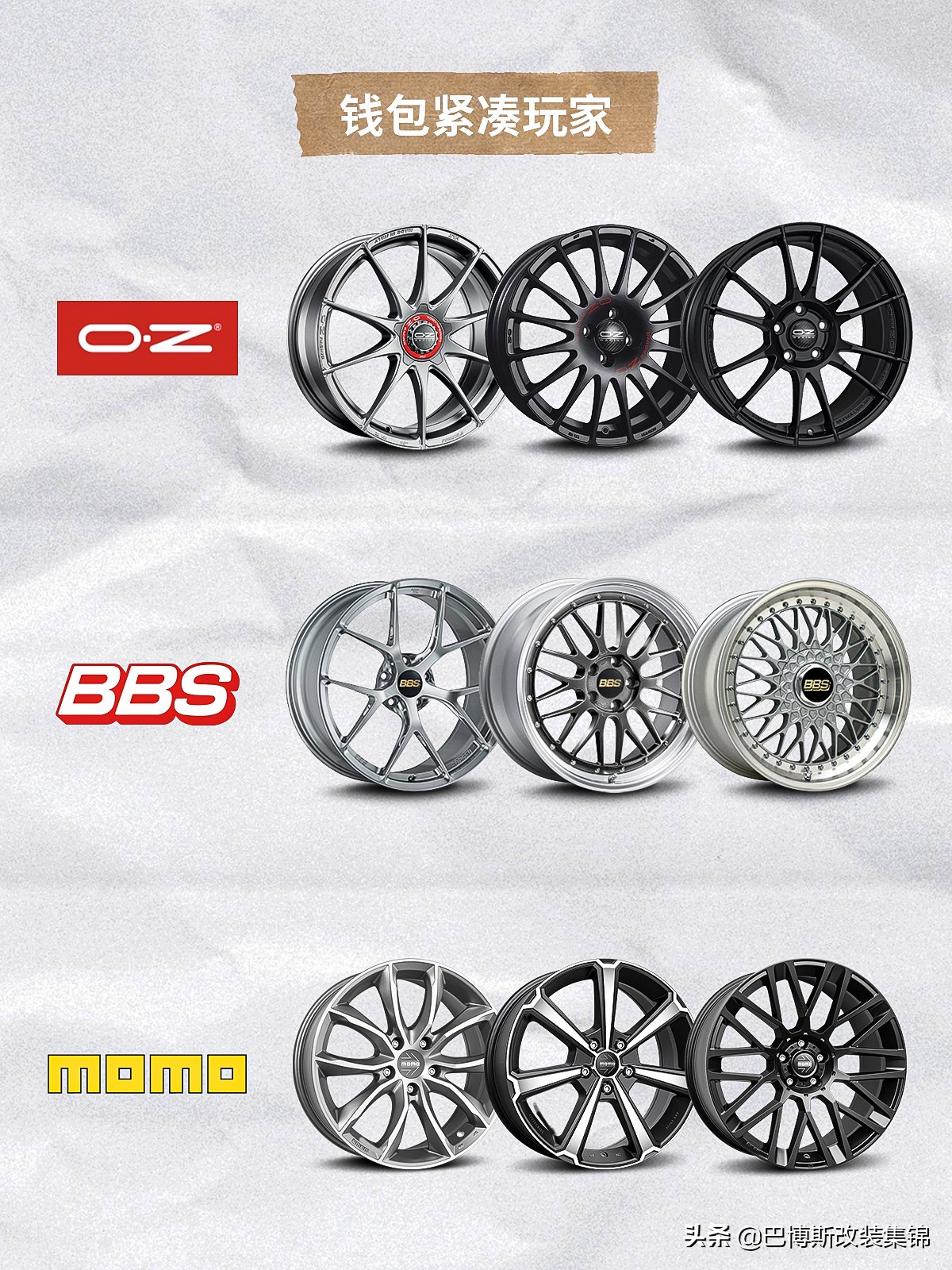 如何改装轮毂和方向盘,怎样改装轮毂才能合法