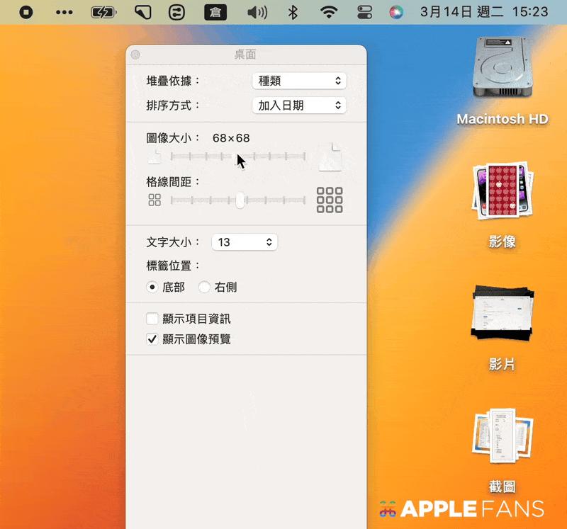 mac字体怎么调整大小,mac怎么调整副屏字体大小