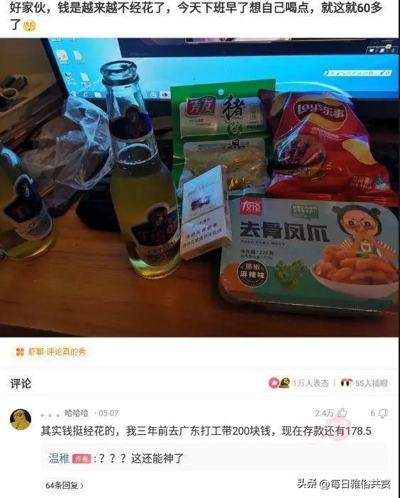 【盐选神回复】赶紧打114问120的电话号码