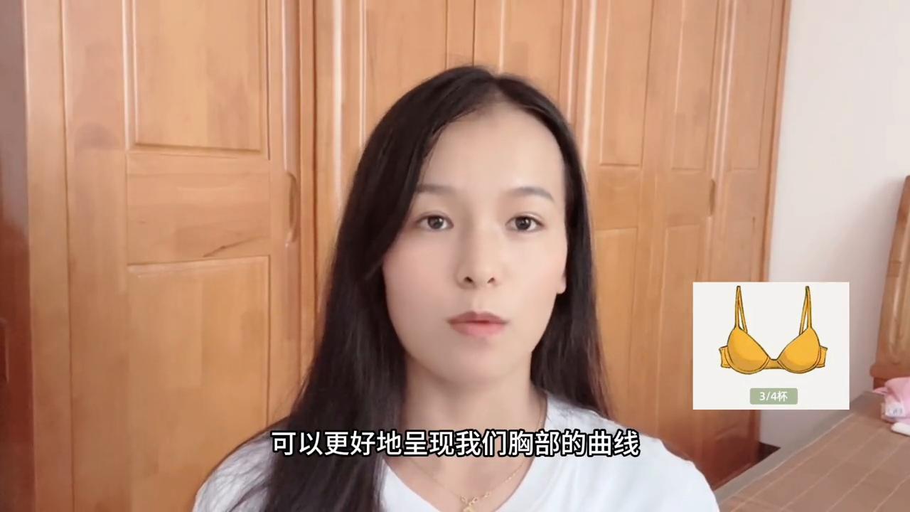 内衣各种杯型介绍,内衣分为哪些杯型的款式