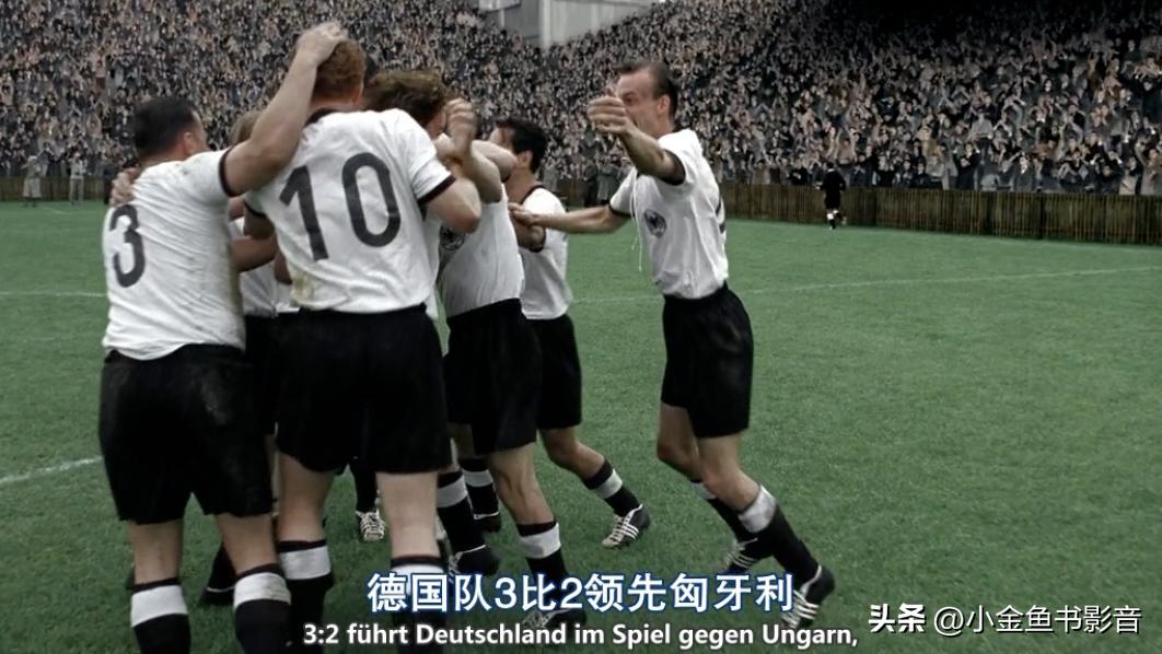 足球伯尔尼奇迹,足球拯救瞬间