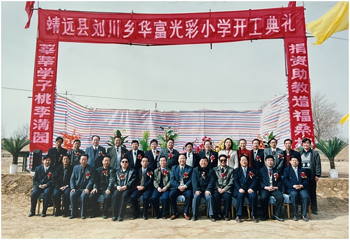 华富光彩小学,信义小学的六一儿童节