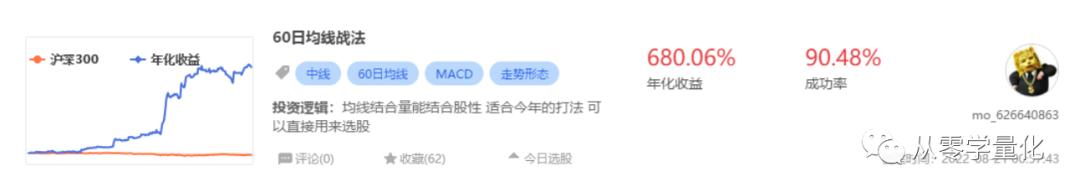 量化交易工具,量化交易软件同花顺