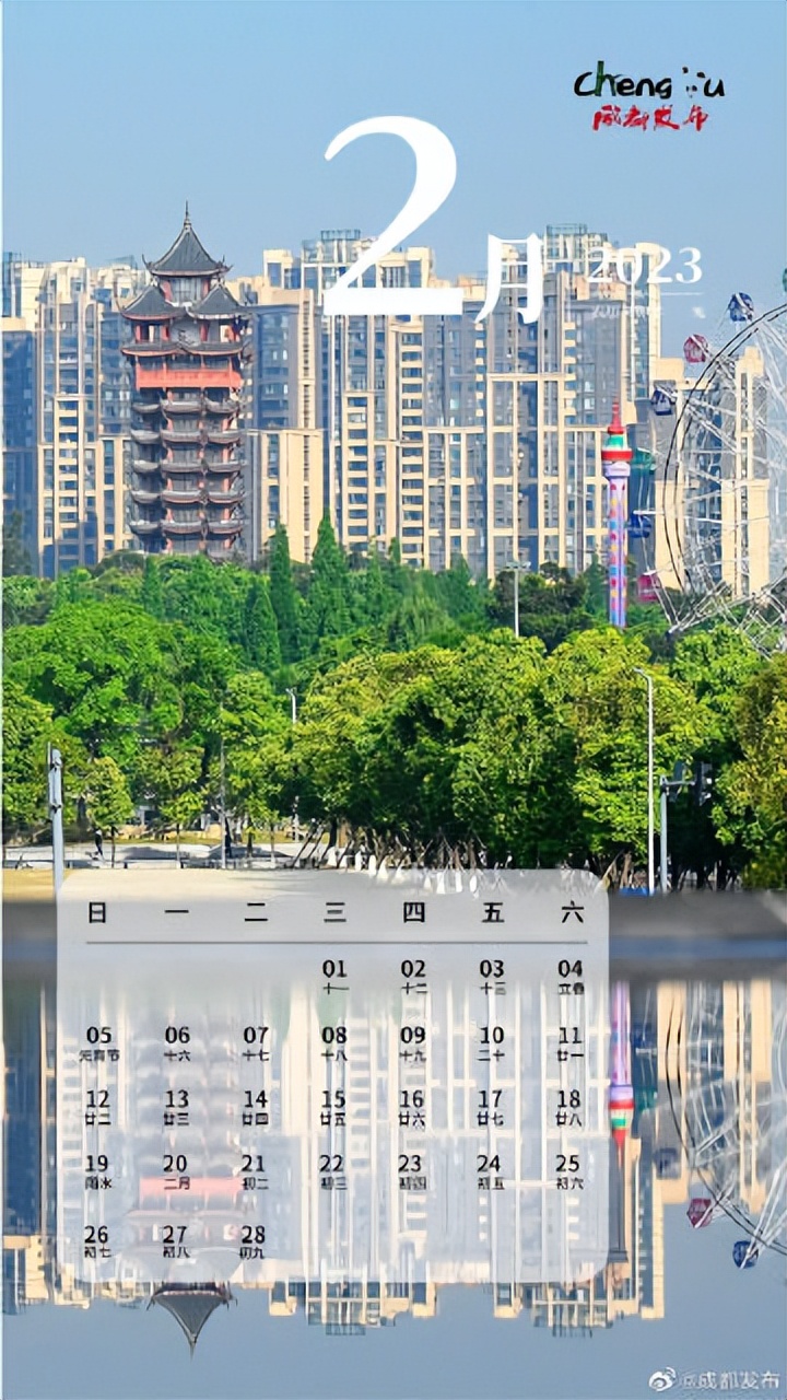 2023年放假日历一张图,2023年放假日历