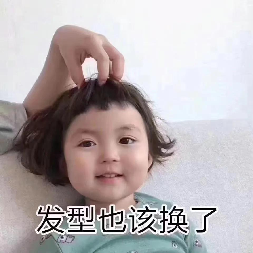 表情包美女拿东西,花钱买表情包的女生