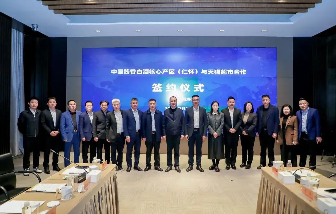 1919仁怀酱香,1919茅台酱酒