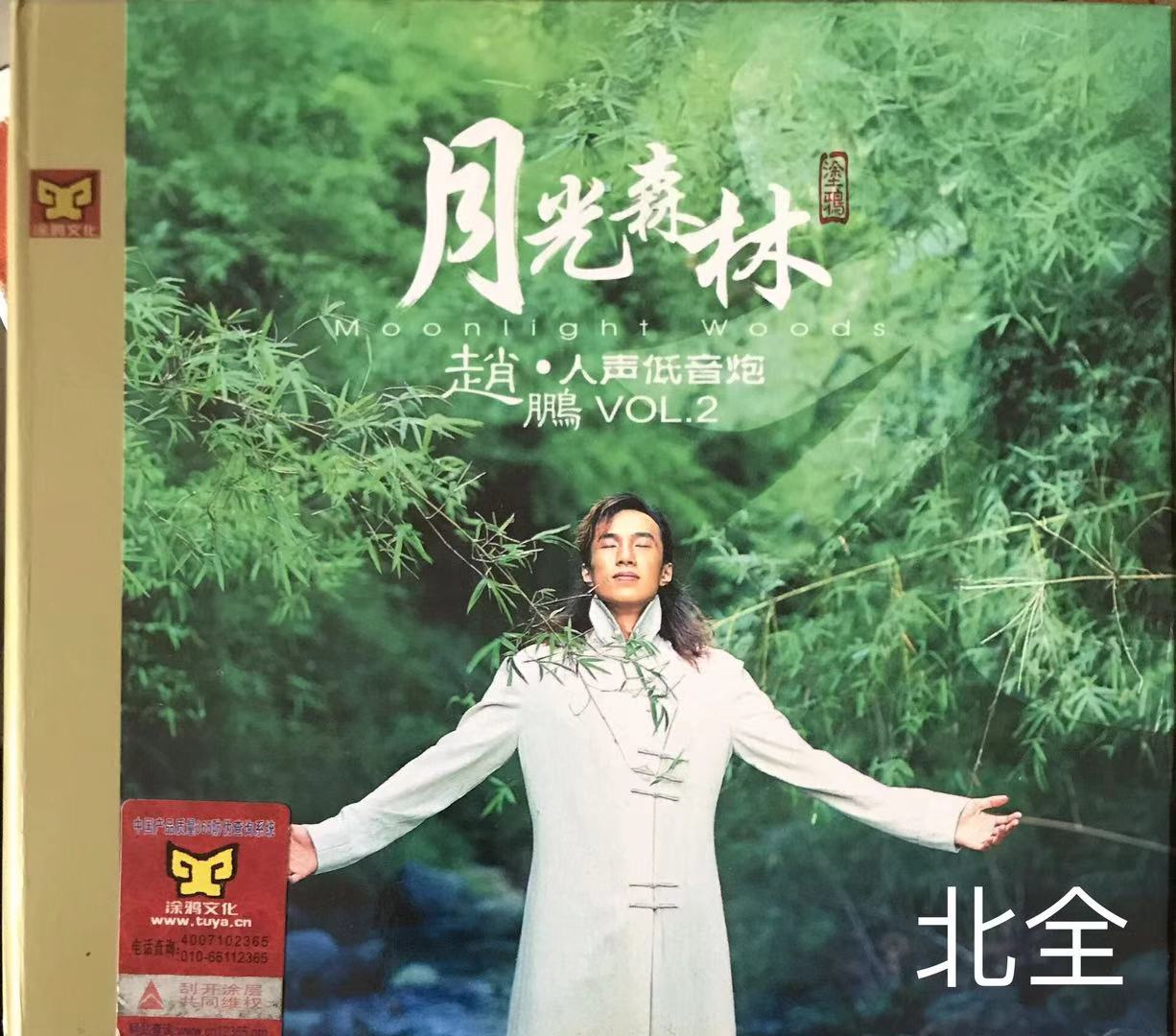 宝华韦健606s2马兰士,宝华韦健606s2配马兰士pm6007怎么样