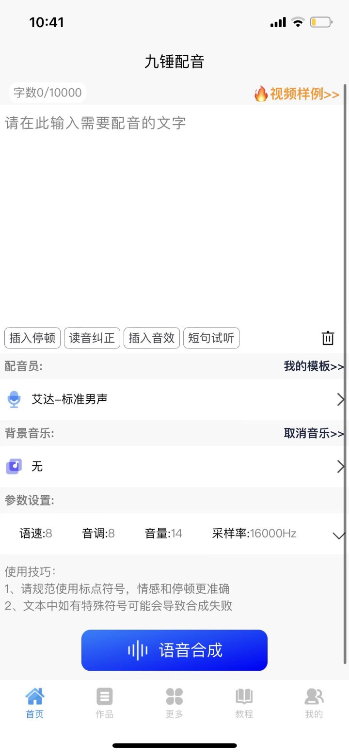 优质短视频必备要素，全网最详细的教程来啦