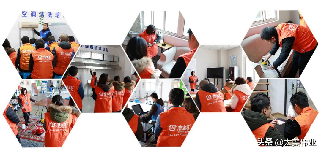 如何经营一个赚钱的家政公司,家政创业第一步