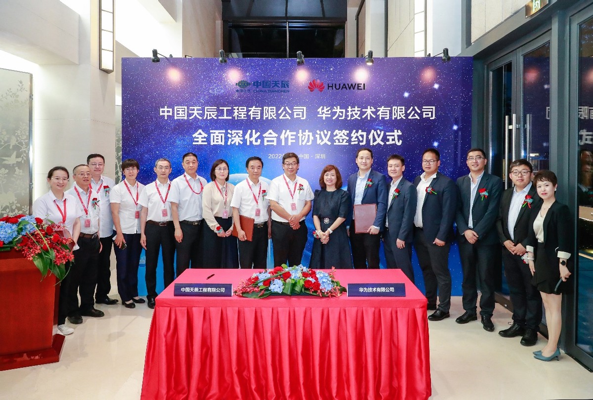 涓浗澶╄景宸ョ▼鏈夐檺鍏徃鏂版帴椤圭洰,涓浗澶╄景宸ョ▼绉戞妧鏈夐檺鍏徃