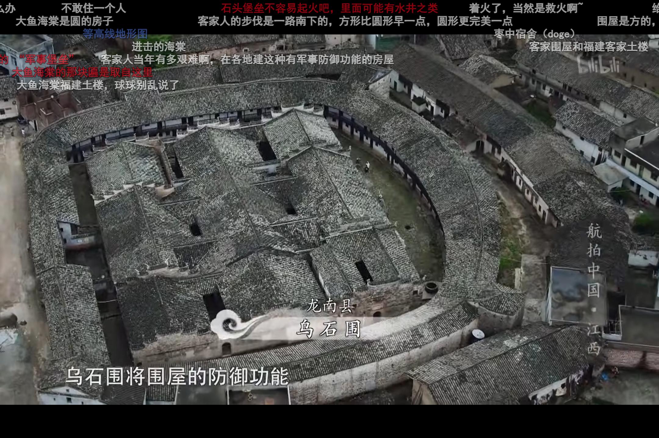 壮阔的中国航拍,点开看世界完整版视频