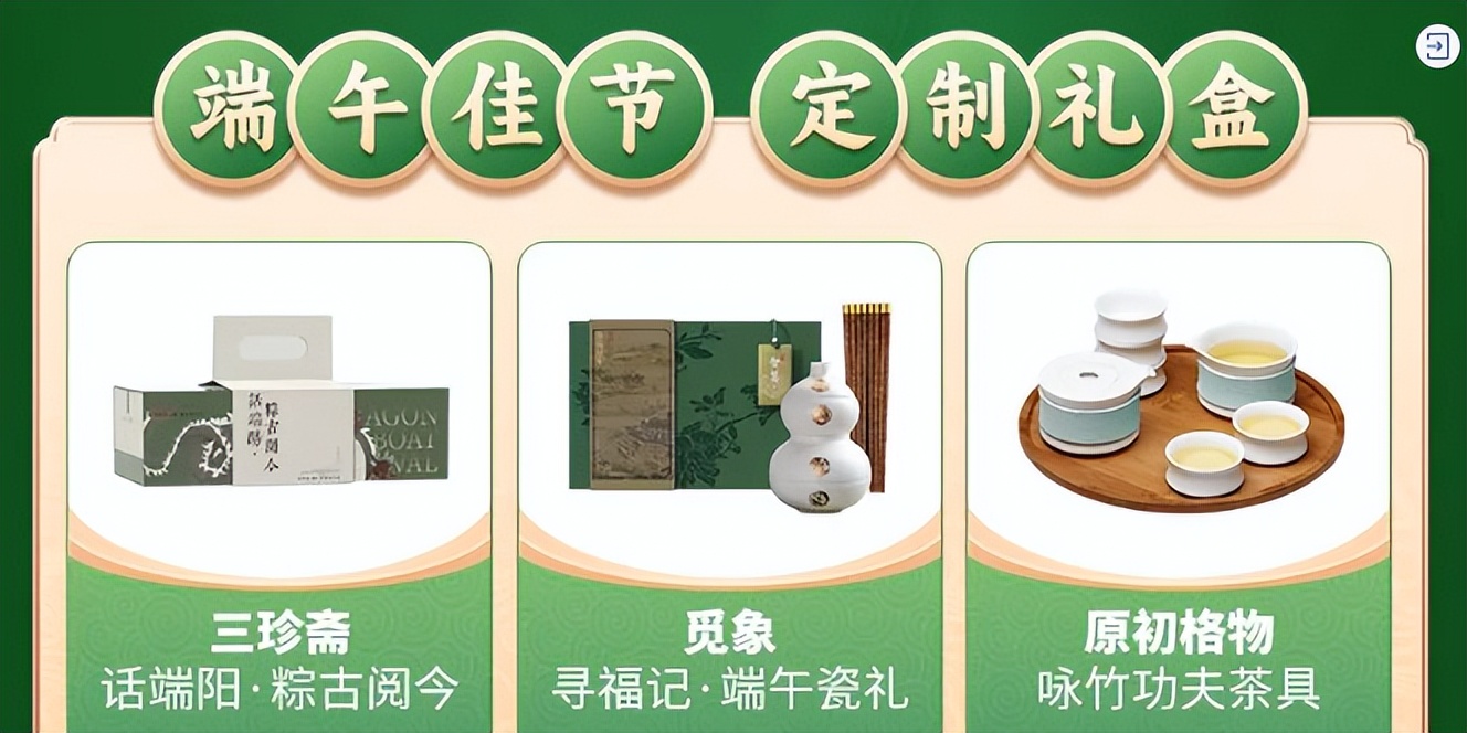 员工福利礼品创意,公司创意福利小礼品