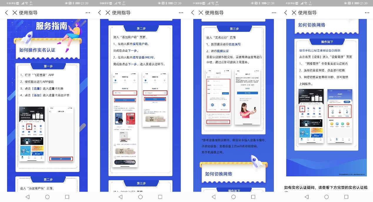 黑科技产品大全200元,黑科技产品99元