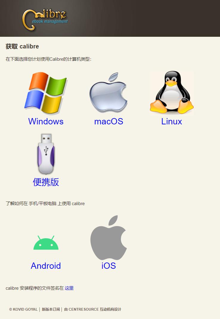 基于群晖DOCKER搭建电子书管理、手机/移动阅读全套方案