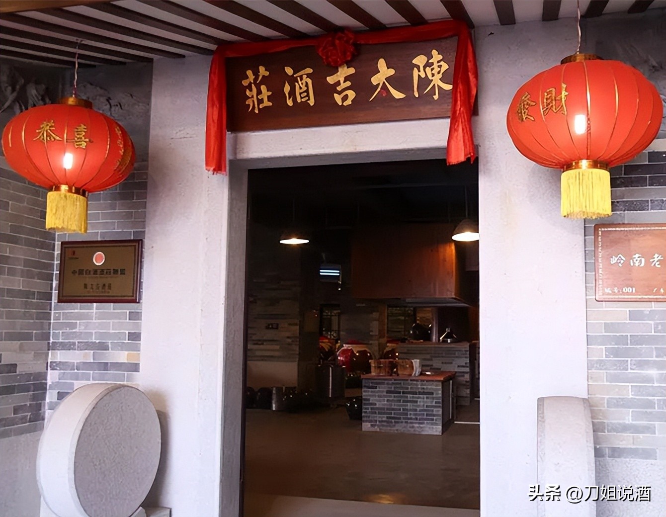 石湾酒厂玉冰烧酒的度数多少,石湾玉冰烧酒厂有直销店吗