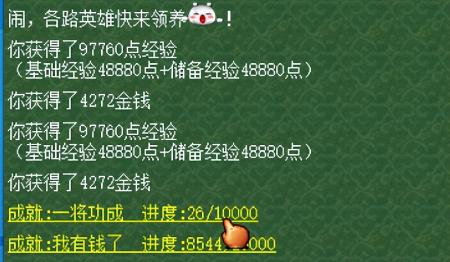 梦幻西游斩妖法宝,梦幻西游怎么触发天气场景