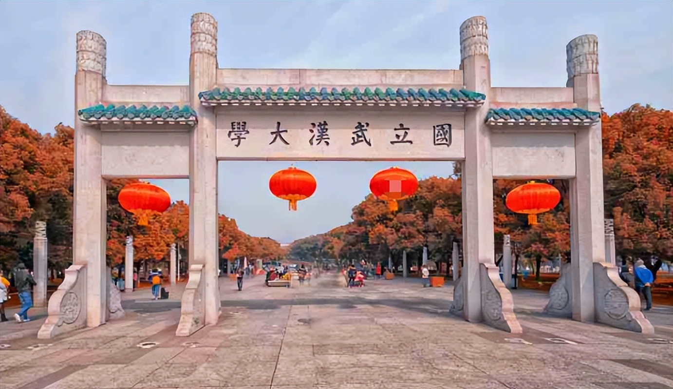 教育部直属大学最新排名,2021中国大学排名华科