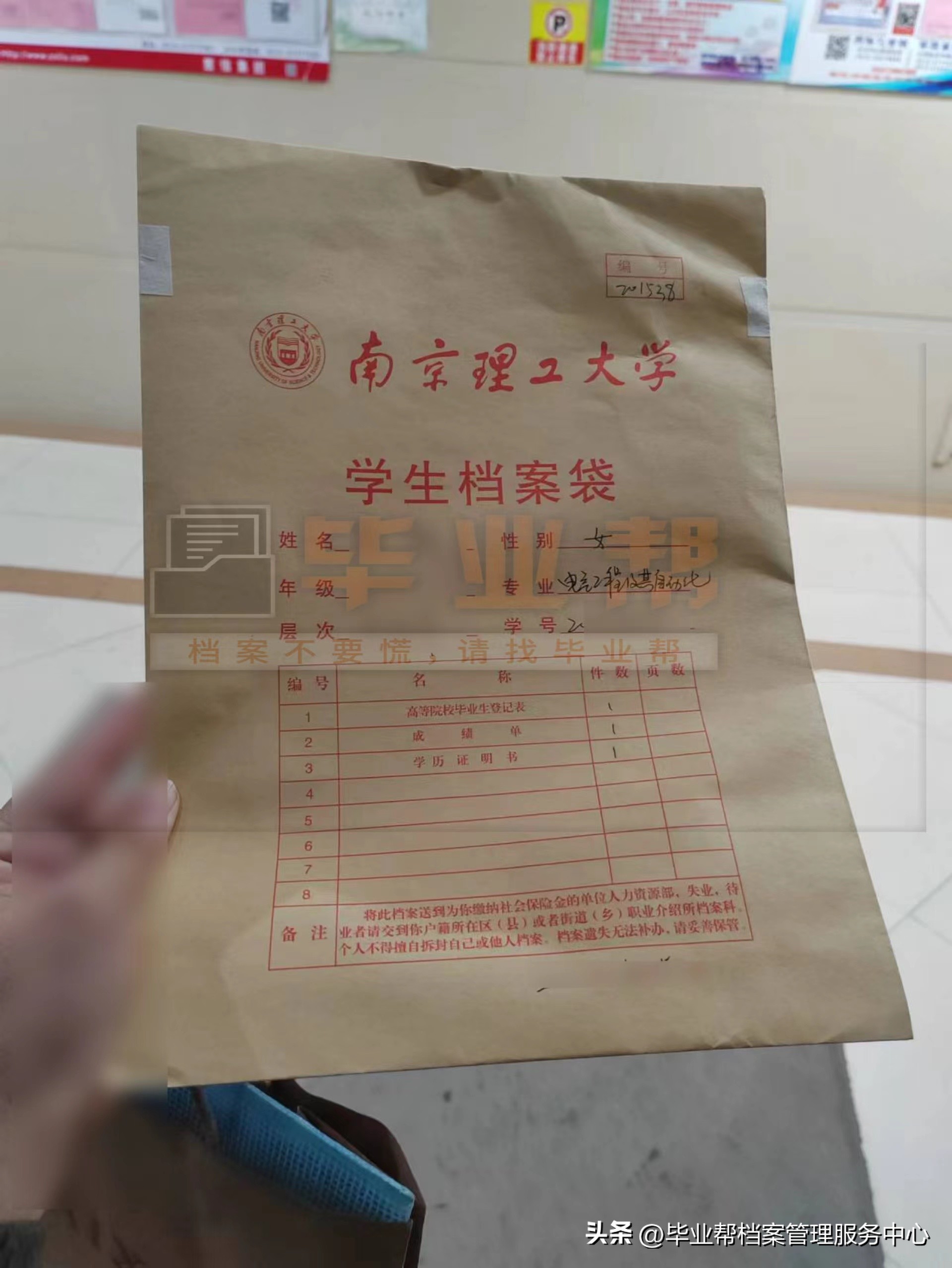 快递丢失个人档案,快递在运输途中遗失怎么处理