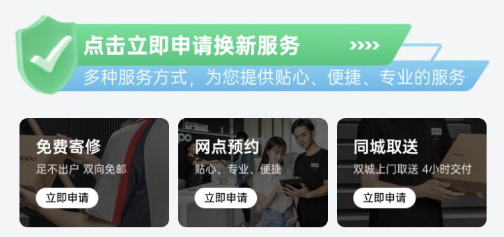 oppo手机扩充内存后会更卡,手机怎么升级内存oppo