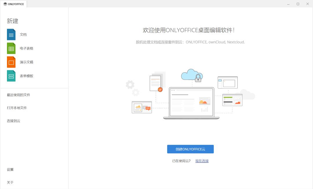 这才是最厉害的下载工具,office办公软件哪个最难