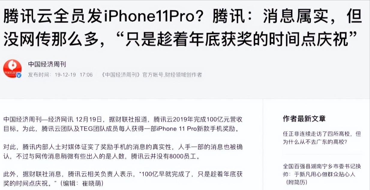 微信和支付宝怎样让收益变高,微信与支付宝的盈利模式