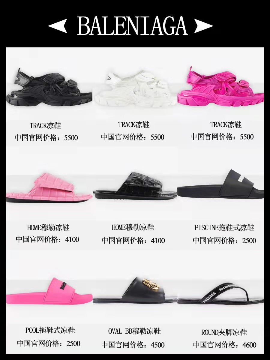 夏季新款凉鞋来啦,夏天来了这八款凉鞋值得入手