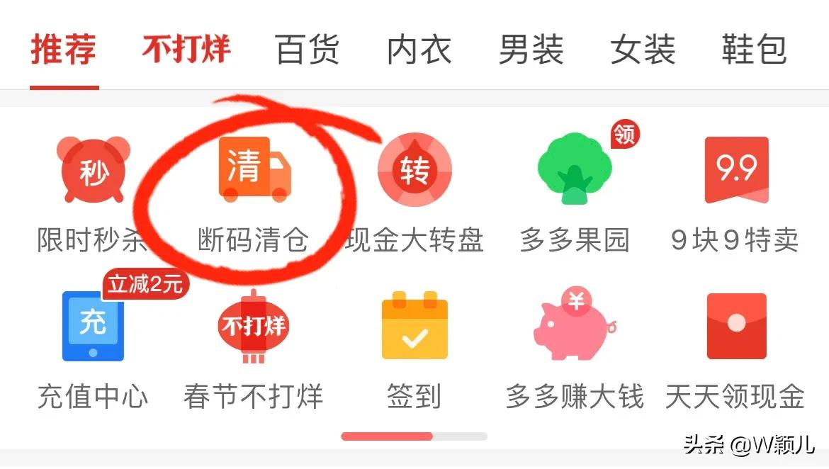 为什么拼多多这么多仿冒产品,为什么拼多多卖的便宜还支持验货