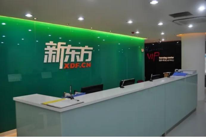 新东方杨志辉和尹强职位,新东方高管尹强谈董宇辉