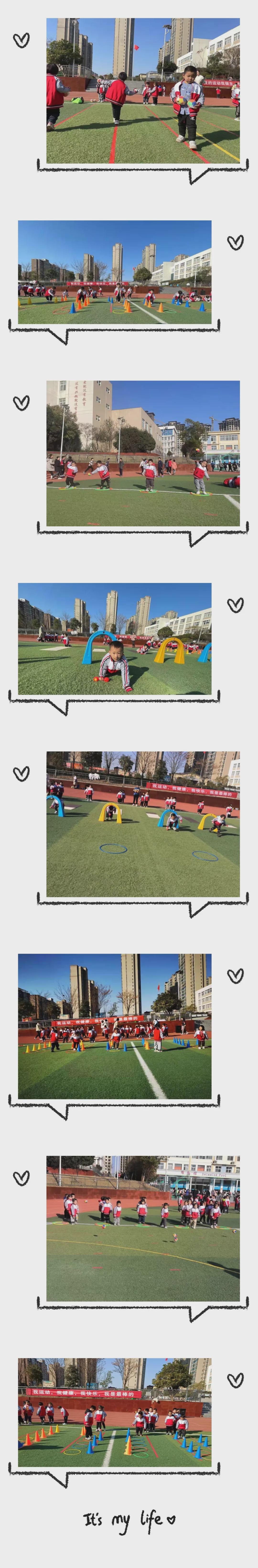 学华幼儿园体能测试,阜阳育才幼儿园体能测试