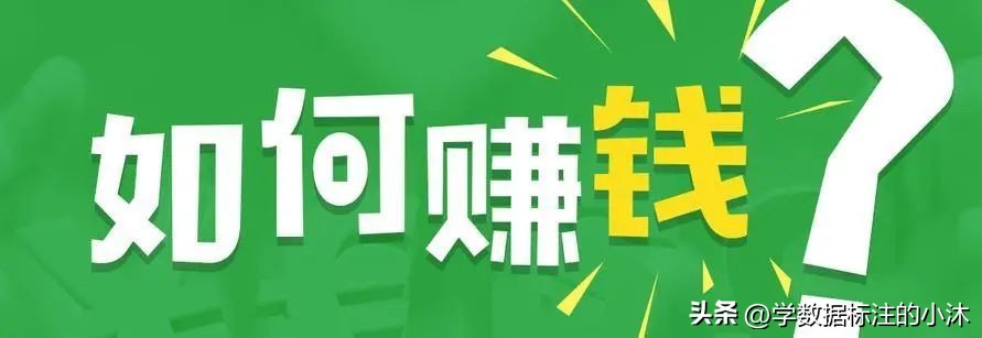 小白也能轻松上手的副业项目,适合新手的10个免费副业项目