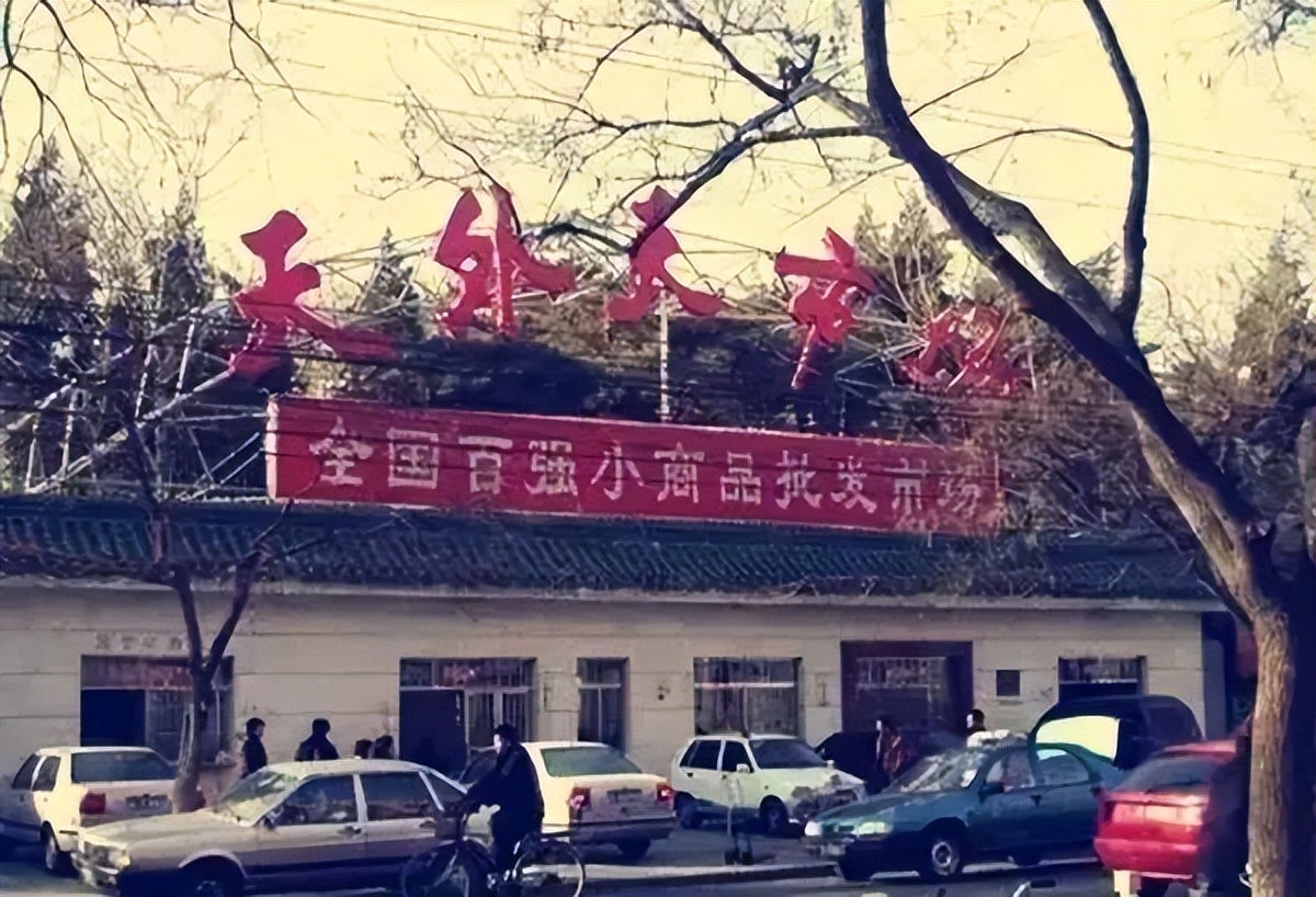 月坛还会营业么,月坛会出区吗