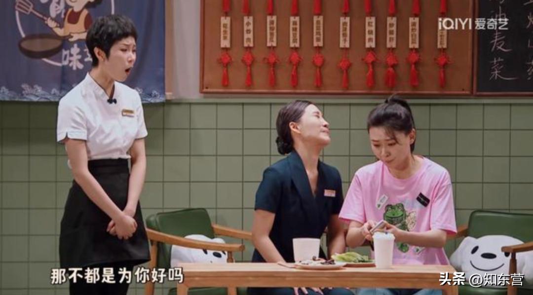 闫妮王牌对王牌被吓到,闫妮被堵嘴