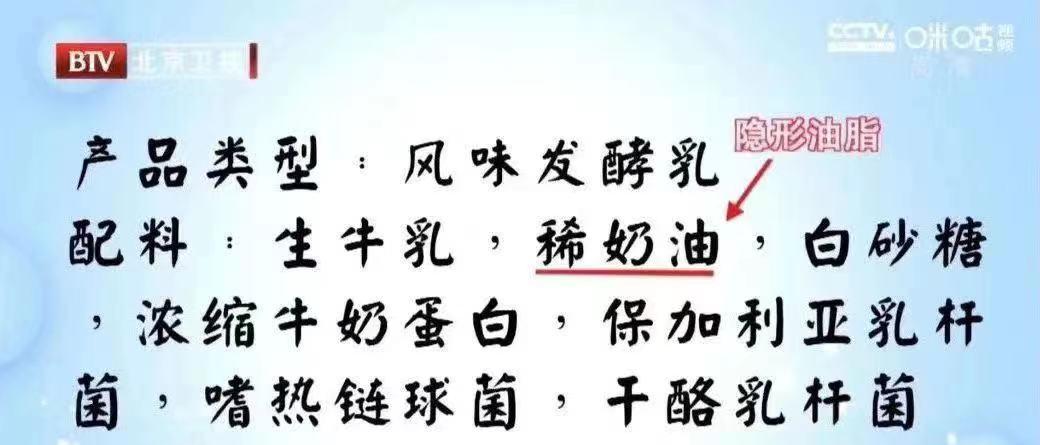 纯牛奶被评为c级,纯牛奶被检测