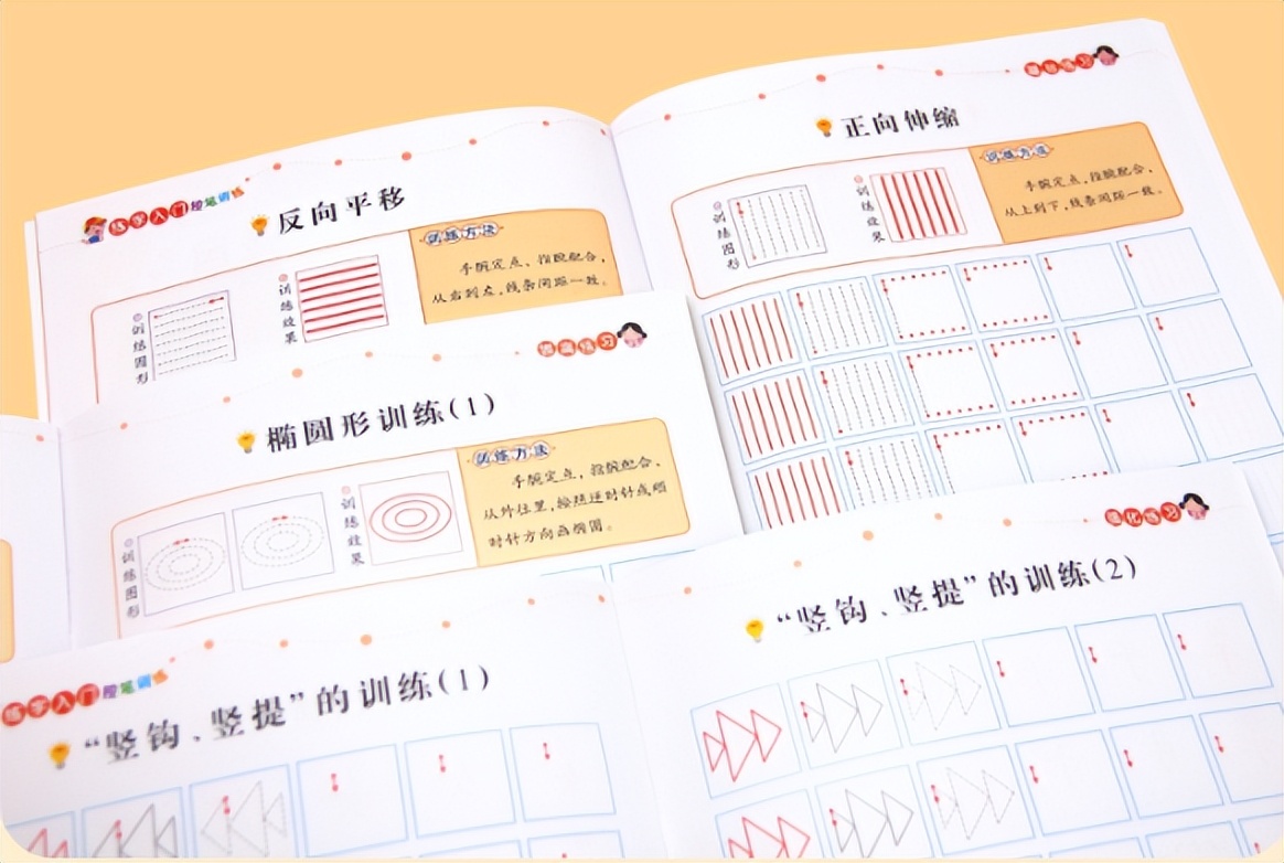 孩子写字不工整？语文老师分享2个方法，每天练10分钟写出漂亮字